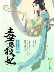 孩子属虎自己属蛇