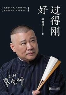 黄煜佳名字含义