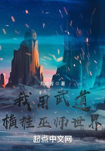 融合命运限一