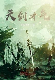 侠客风云传五行加点图