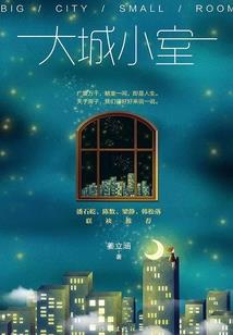 六月份廊坊楼价走势