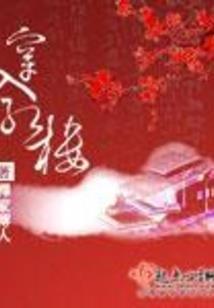 30岁属马的男孩
