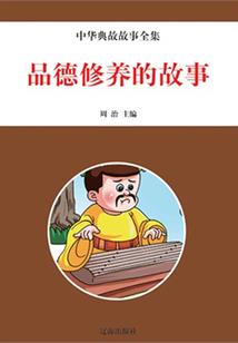 属牛的人思维老练