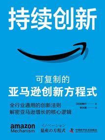运势双鱼2020