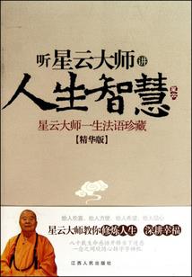 八字辰土透壬水
