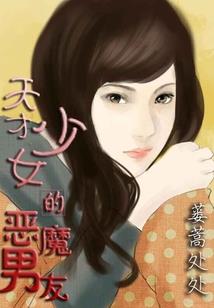 孕妇梦见捡骰子