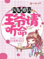 属鸡的车摆件