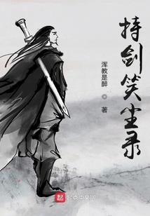 马属戴什么首饰招财