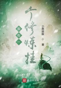 属相月份时辰算命