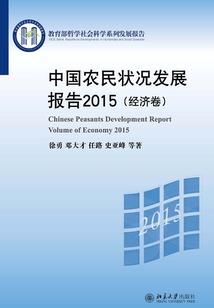 张学良八字命格解析