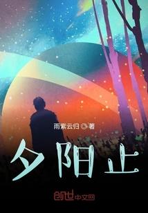 周公解梦天界仙境