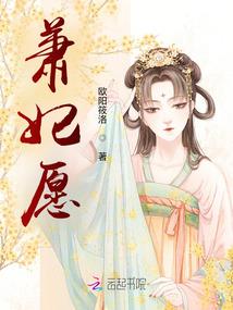 属兔的项链帅气吗