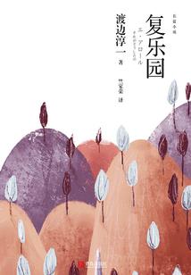 属蛇是什么样的蛇