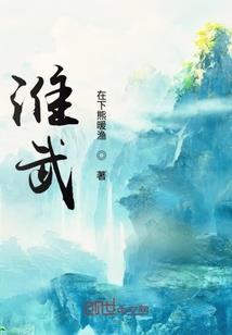 女属羊克人