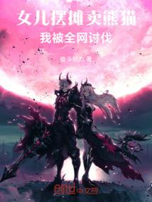 8月5日十二生肖运程图