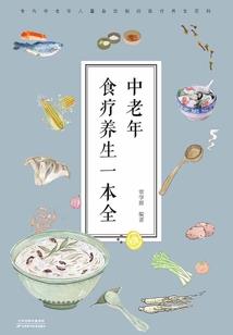 鼠年属鼠佩戴什么生肖