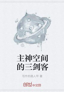 属蛇二O一八年运程