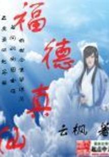 江阴历年锡剧名家