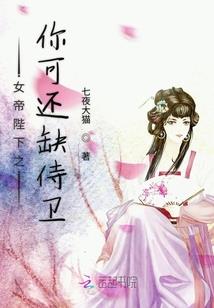 周公解梦锡纸