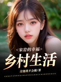 属猴找蛇好吗