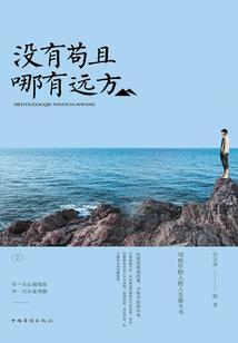 属兔想挂孔雀