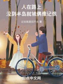 命运落到谁家