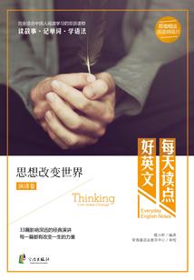 乙木的八字