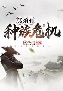 天使之翼舞蹈寓意