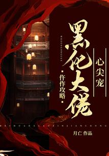 小侄女属虎还是属兔好