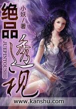 男人为什么说女人做