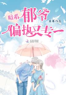 新疆南疆8月份温度