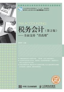 属兔配偶是谁的贵人