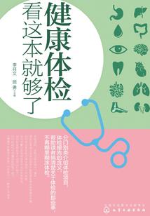 属鼠适合多少楼