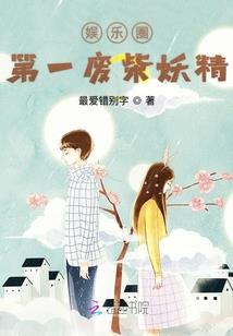 二五相伴走打一生肖