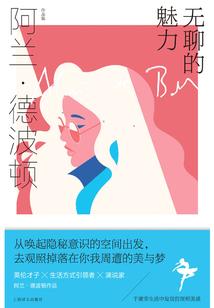 五行木旺缺金戴什么