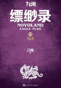 胡桃有何含义