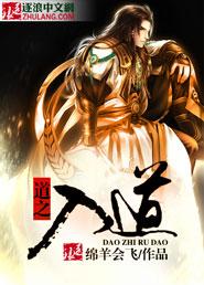 命运边际去衣