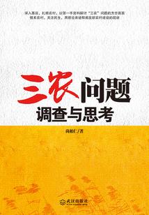 懦弱的男人生宝宝