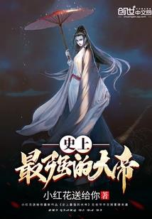 做事临深履薄的生肖