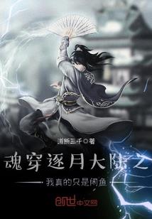 赤猴属蛇今年