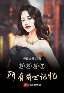 梦到了自己飞了