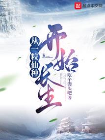 钟勤伟五行