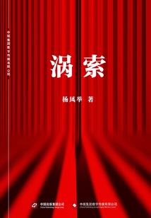 21岁本月运程
