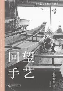 阴历月份的歌