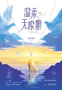尊师打生肖