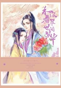 属狗的女人分手吗