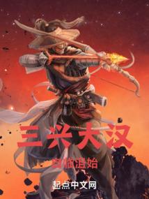 银川八字形压条厂家