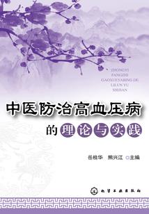 孕妇梦见亲戚养蚕