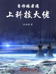 八字形的榕树盆景好吗