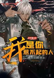 青夏的五行属性是什么